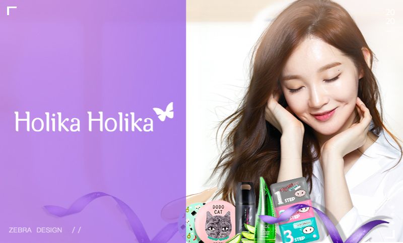 美妆类 韩国美妆护肤品牌全店视觉设计 视觉定制