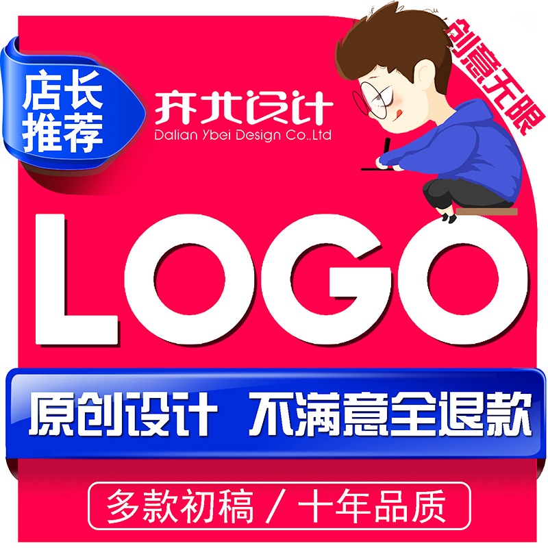 logo设计原创商标公司企业品牌图标标志字体动态卡通英文餐饮