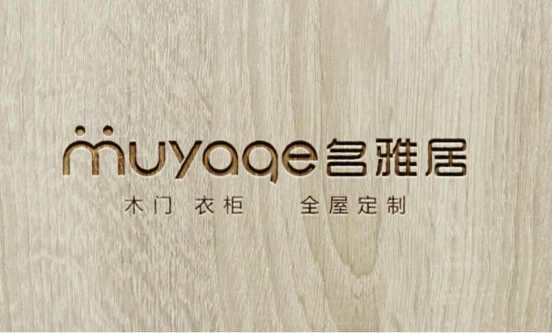 名雅居-浙江家具制造企业商标店铺招牌创意简约字体LOGO设计