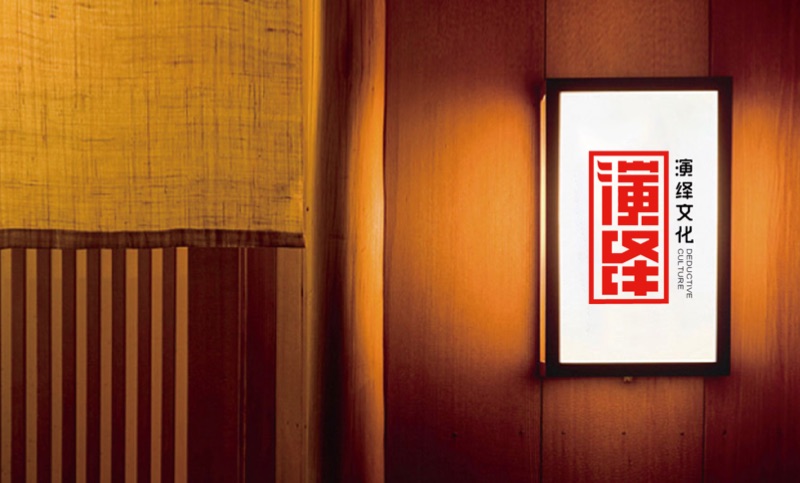 媒体影视互联网传媒娱乐餐饮旅游文化公司logo设计