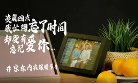 【TVC广告片】京东保暖服饰品类日广告片影视频制作
