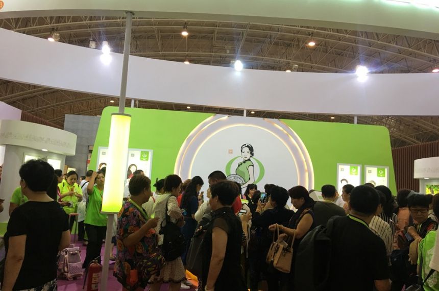 2020上海国际天然营养保健食品展览会