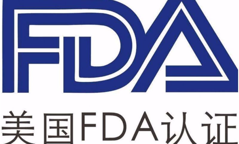 （二月兰翻译）医疗器械美国FDA认证文件翻译