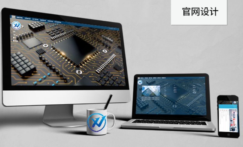 网站建设开发定制策划PC电脑网站web移动手机微网站定制开发