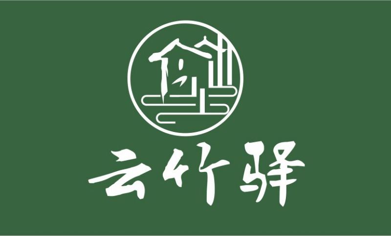 民宿餐饮文化传媒公司店铺品牌商标起名取名、logo标志设计