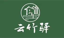 民宿餐饮文化传媒公司店铺品牌商标起名取名、<hl>logo</hl>标志设计