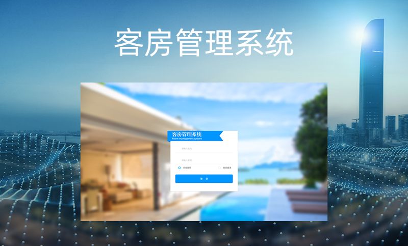 旅游手机网站开发旅行出行酒店预定出行攻略网站设计UI界面设计