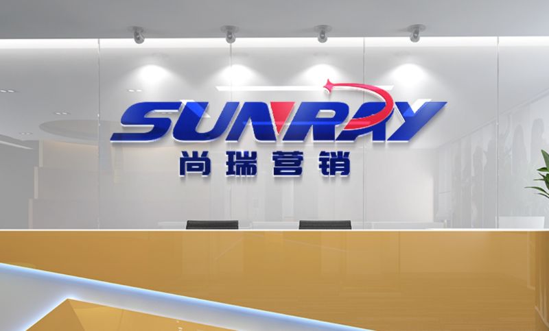 SUNRRY logo设计