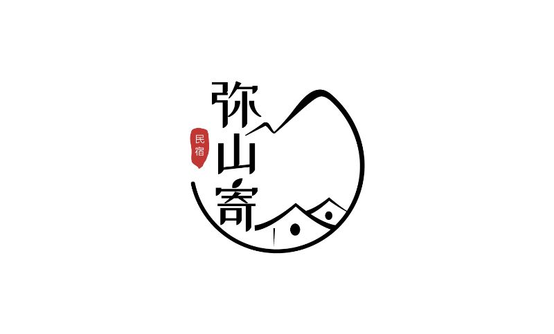 【旅游民宿】弥山寄民宿logo设计