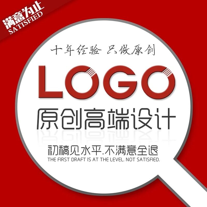餐饮logo设计和品牌的价值观