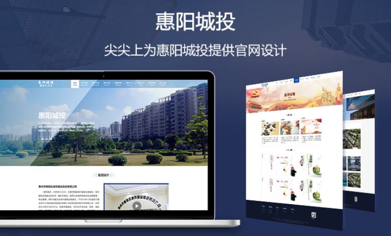 国企建筑行业企业官方网站UI设计科技类网页整站定制设计