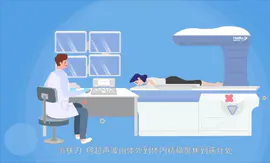 【重庆海扶医院】海扶刀医疗设备流程MG动画