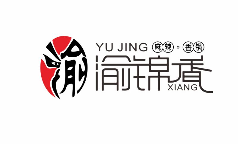 渝锦香logo设计
