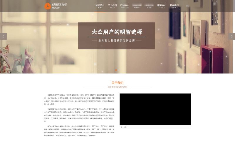 【普通企业站】普通企业网站/WAP+PC/公司网站