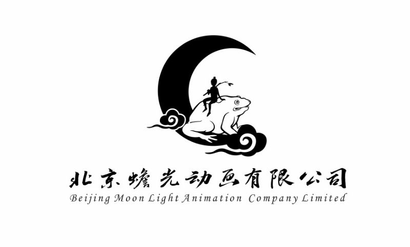 蟾光动画logo设计