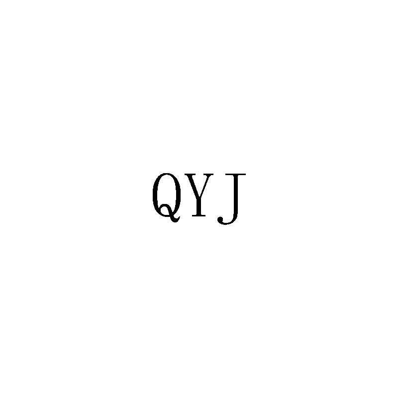 QYJ