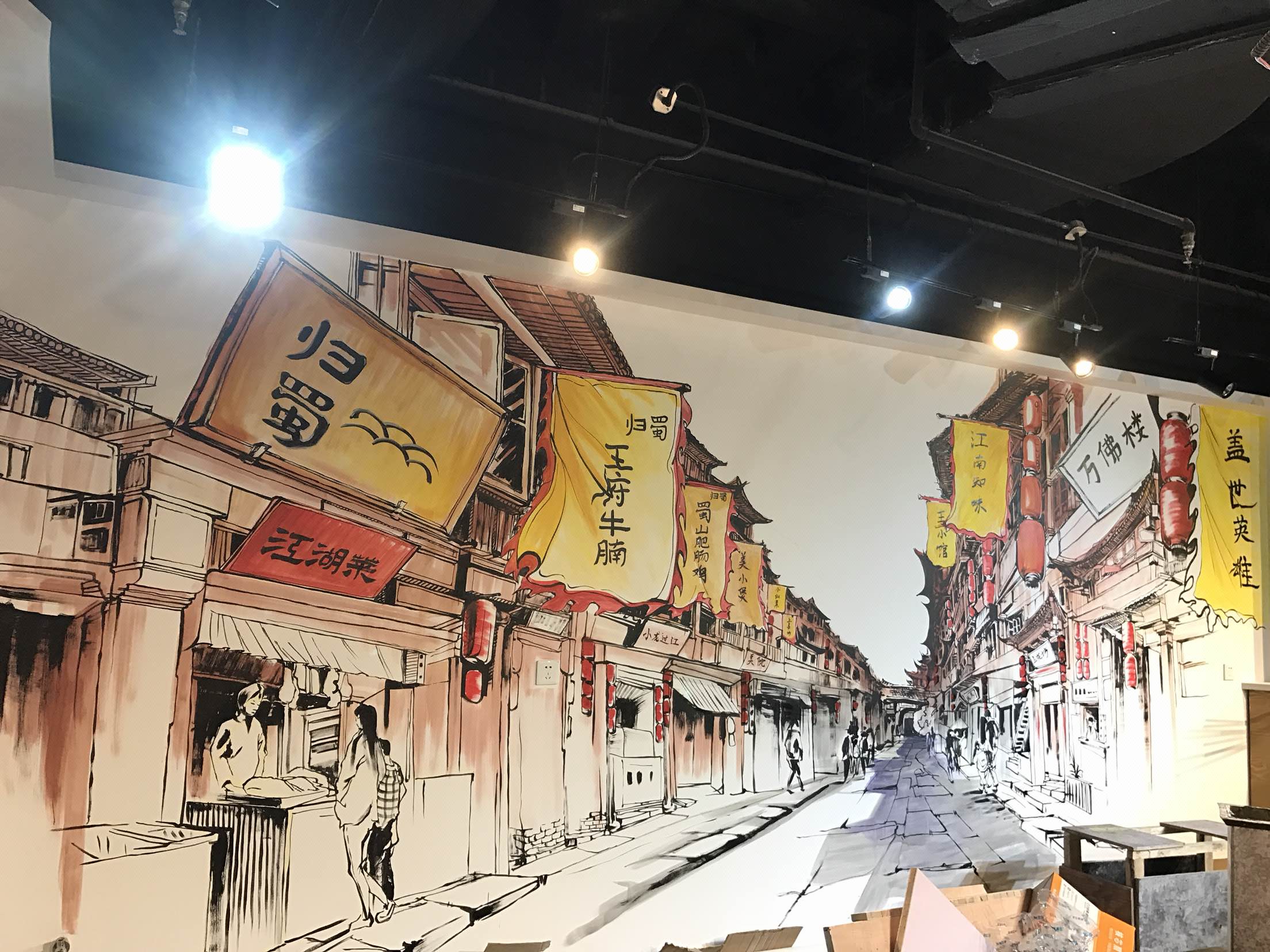 上海手绘墙，壁画，涂鸦，手画3D画