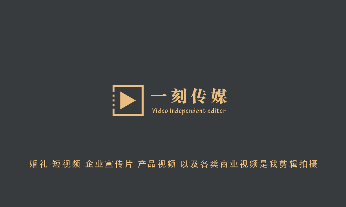 北京各类视频拍摄和全国接剪辑订单