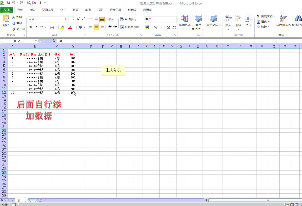 VBA For Excel