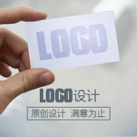 标志（Logo）设计（经济实用型）