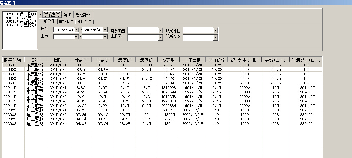 东方Excel插件开发组