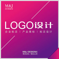 LOGO设计 品牌形象创立 企业标志  产品标志