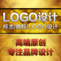 LOGO设计/标志设计/商标设计