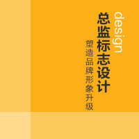 原创logo设计 北京logo设计  北京设计