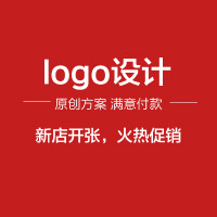 网店微商LOGO设计公司LOGO企业LOGO品牌