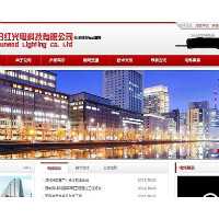 湖南地区外贸网站定制开发