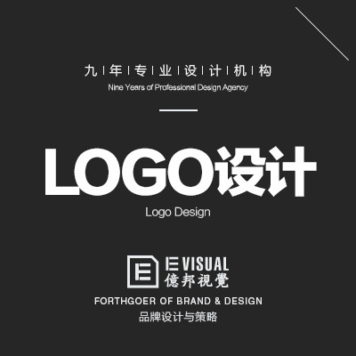 【聚划算】企业网站餐饮标志图文字商标公司形象品牌LOGO设计