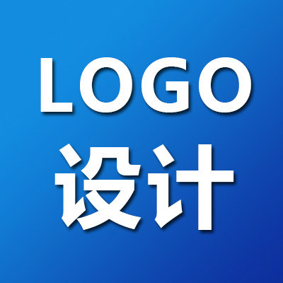 【八戒特惠】LOGO设计/企业/商业/酒店/服务/文化