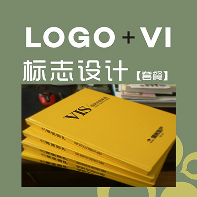 物流建材日化工业品牌标志LOGO设计/VI套餐价更划算