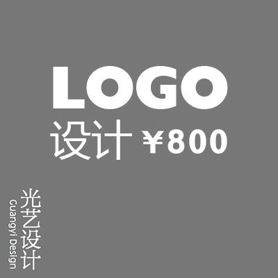 logo设计 酒店宾馆企业组织机构标志设计满意为止