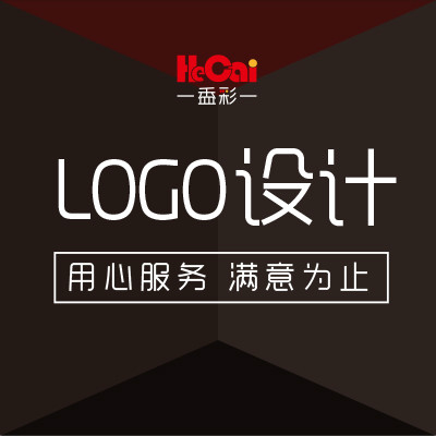 日化企业LOGO设计