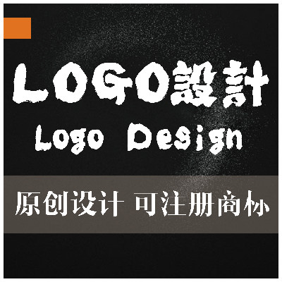 【标志logo设计】企业餐饮酒店互联网LOGO设计