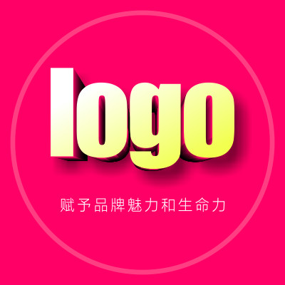 【资深】LOGO设计/娱乐/餐饮