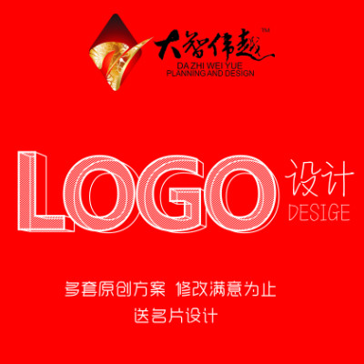 【原创】主管logo设计  餐饮/商业/零售
