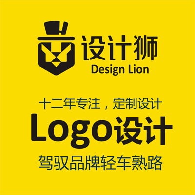 LOGO设计/企业/商业/零售/服务业/餐饮/服装/媒体/