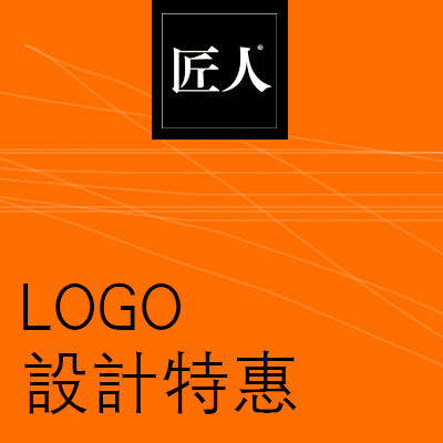 【特惠LOGO】优秀设计师创作2套企业方案 保证满意为止