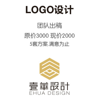 高端品牌LOGO设计
