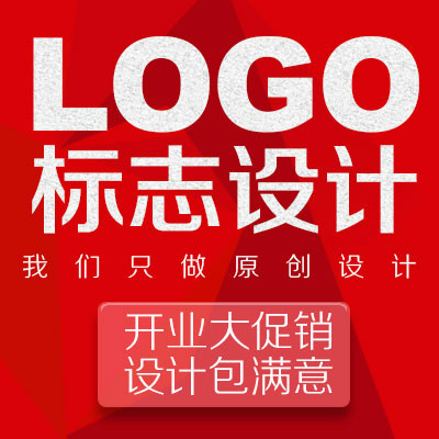 【开店大促】企业餐饮娱乐标志LOGO设计  设计到满意为止
