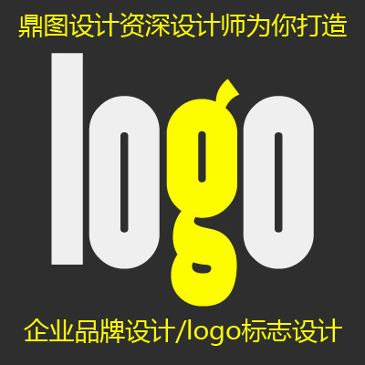 企业品牌设计/logo标志设计/图形文字LOGO