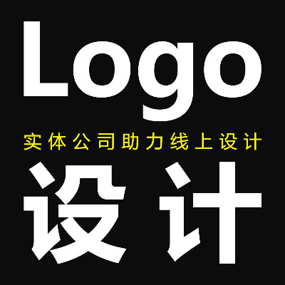 【LOGO设计】企业/组织机构/物流/建筑/建材/媒体