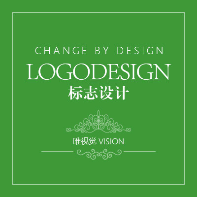 LOGO设计 标志设计 图标设计