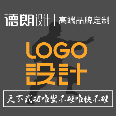 公司企业餐饮网站品牌医疗酒店教育图标标志商标卡通LOGO设计