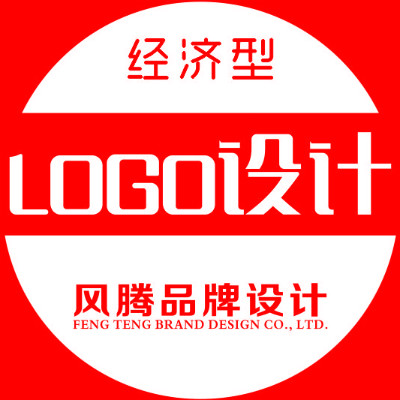 【风腾品牌设计】设计LOGO餐饮公司logo产品logo