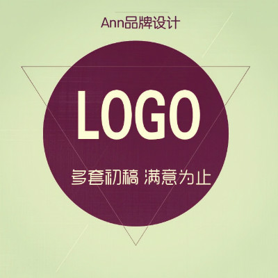 【logo设计】企业地产酒店医疗互联网标志商标设计