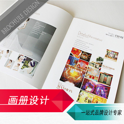 画册设计丨画册套餐丨创意画册丨总监设计丨产品画册丨企业画册