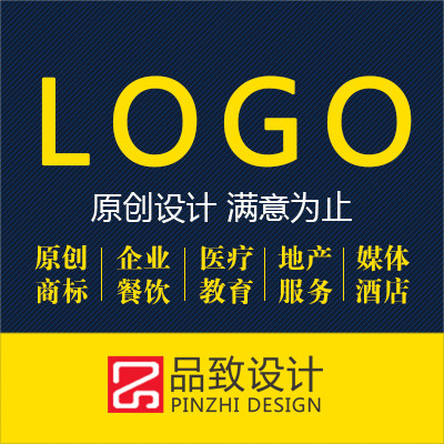 logo设计商标设计标志设计公司logo设计品牌log设计